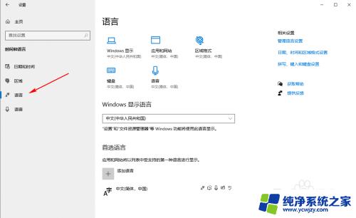 win10 ps卡住 PS按Alt键卡死怎么办