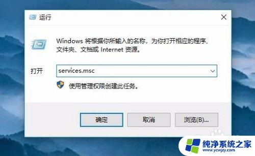 无法保存打印机设置,这个操作不受支持 Win10打印机设置无法保存怎么办