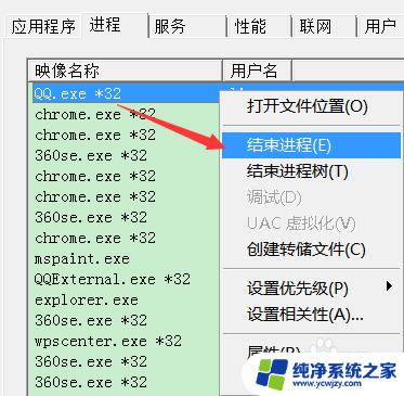 win7关闭自动启动程序 Windows7系统中如何禁用开机自启动项