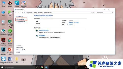 win10无法访问激活服务器 win10激活提示无法访问Windows激活服务器解决方法