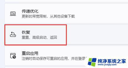 微软电脑怎么打开tv模拟器 Win11系统VT开启方法