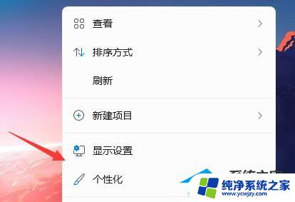 win11开机没有任务栏 Win11电脑开机没有任务栏怎么处理