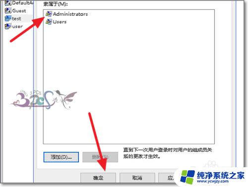 windows怎么提升为管理员 win10系统如何提升账户权限为管理员