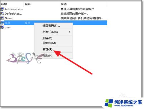 windows怎么提升为管理员 win10系统如何提升账户权限为管理员