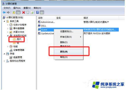 win7访问需要密码 Win7局域网共享文件需要输入密码怎么办