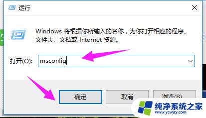 win7退出安全模式 Win7电脑如何关闭安全模式