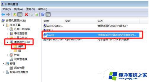 win7访问需要密码 Win7局域网共享文件需要输入密码怎么办