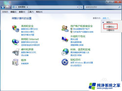 win7系统打印机不能打印怎么办 Win7系统无法连接打印机怎么办