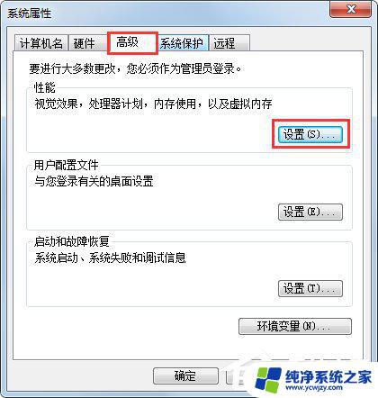 c盘红色爆满怎么深度处理win7 Win7手动c盘瘦身操作步骤