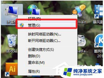 win7访问需要密码 Win7局域网共享文件需要输入密码怎么办