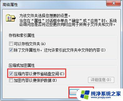 c盘红色爆满怎么深度处理win7 Win7手动c盘瘦身操作步骤