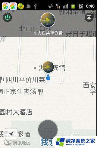 微信怎么取消共享位置 怎样在微信中取消实时位置共享