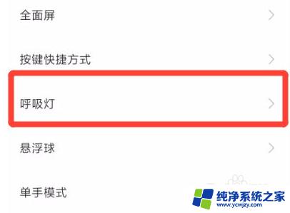 小米12pro充电完成有提示吗 小米12充电时指示灯颜色含义