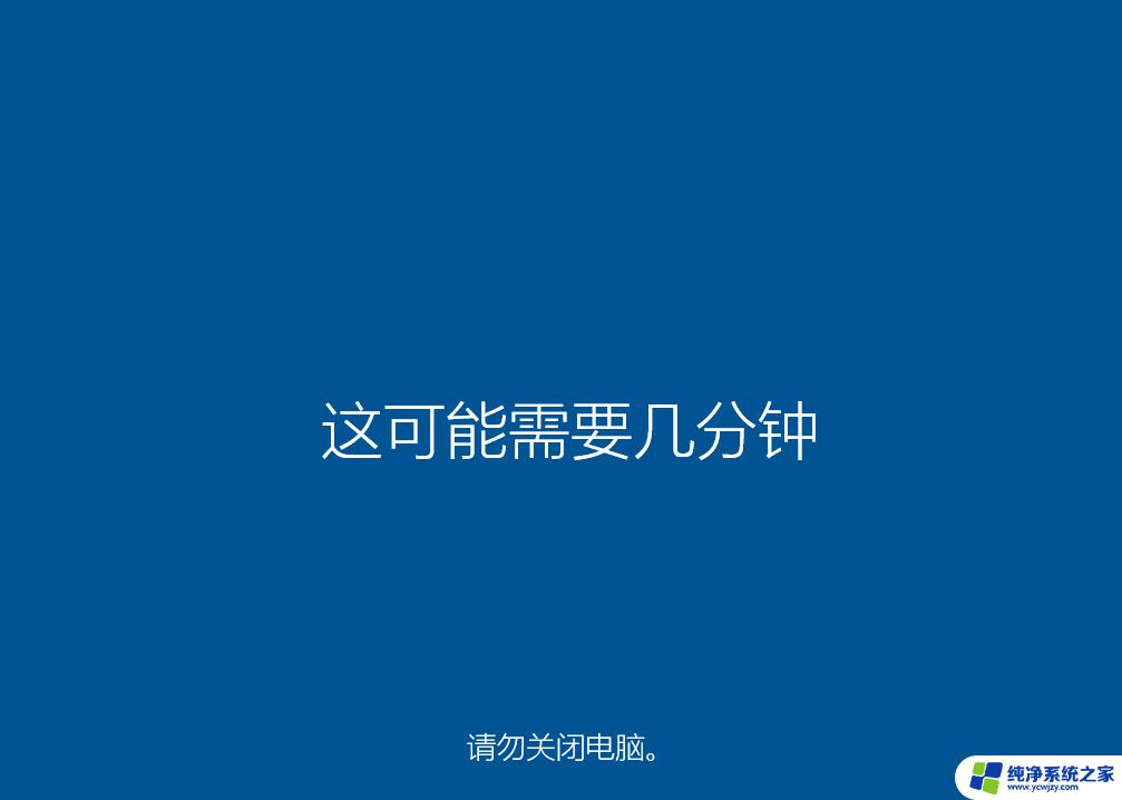 重装系统怎么保存桌面文件 Win10重装系统如何备份桌面文件