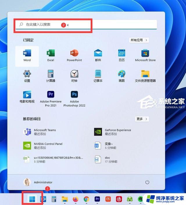 键盘双击了怎么办 Win11 文件夹双击后弹出属性怎么解决