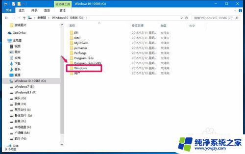 win10怎么看软件使用时间 Win10如何查看软件安装历史记录和位置