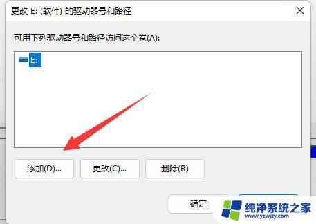 win10系统更新win11后,其他硬盘消失了 如何解决Win11更新后硬盘消失的问题