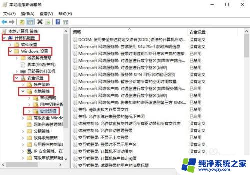 windows10安装软件需要管理员权限 win10如何设置管理员权限安装软件