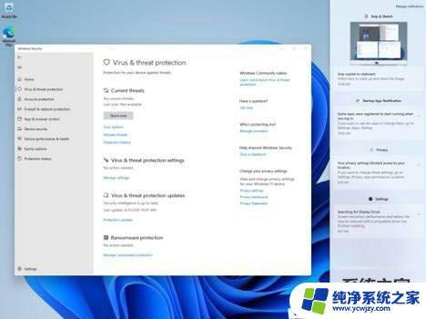 administrators的权限怎么获得 Win11管理员权限如何获取