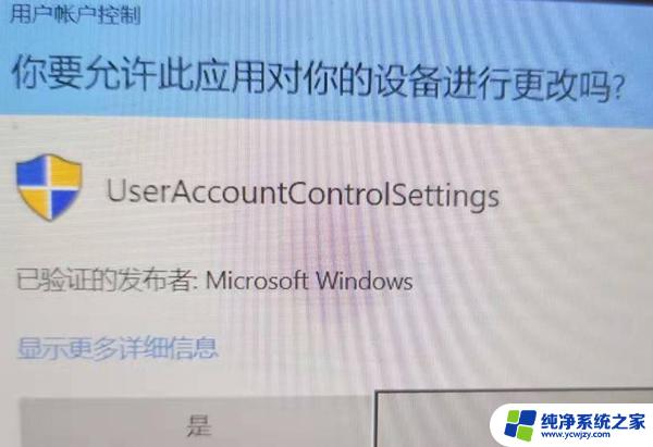 如何跳过管理员密码安装软件 Win10如何避免管理员权限限制安装软件