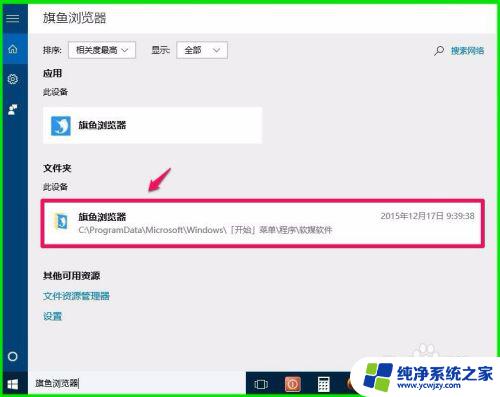 win10怎么看软件使用时间 Win10如何查看软件安装历史记录和位置