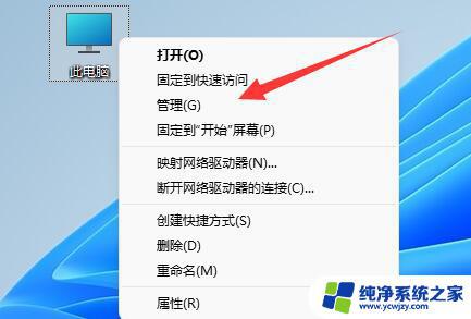 win10系统更新win11后,其他硬盘消失了 如何解决Win11更新后硬盘消失的问题