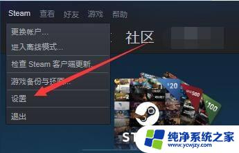 重装steam后之前的游戏怎么导入 steam重装后怎么恢复以前的游戏