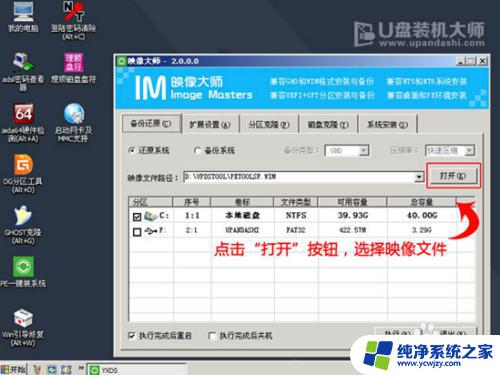 三星905s3g笔记本能安装win 10吗 三星905S3G笔记本U盘启动win10安装教程