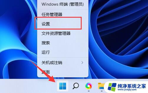 逃出生天闪退win11 如何解决Win11逃出生天闪退的问题