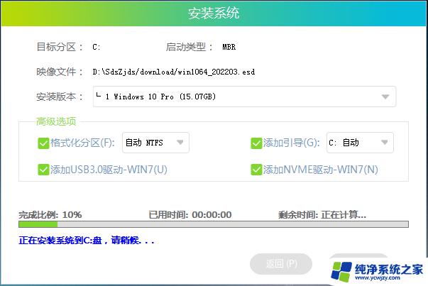 重装系统怎么保存桌面文件 Win10重装系统如何备份桌面文件