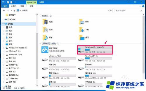 win10怎么看软件使用时间 Win10如何查看软件安装历史记录和位置