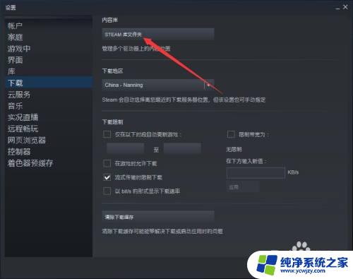 重装steam后之前的游戏怎么导入 steam重装后怎么恢复以前的游戏