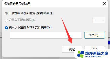 win10系统更新win11后,其他硬盘消失了 如何解决Win11更新后硬盘消失的问题