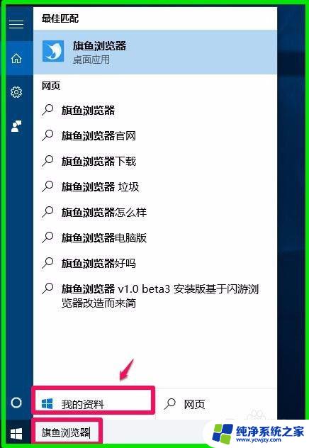 win10怎么看软件使用时间 Win10如何查看软件安装历史记录和位置