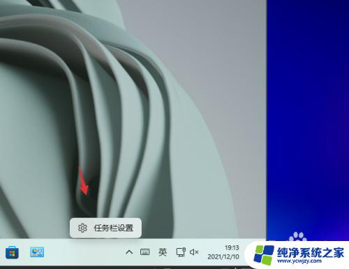 win11任务栏隐藏的图标怎么删除不了 如何在Windows11中调整任务栏图标的显示