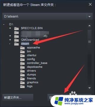 重装steam后之前的游戏怎么导入 steam重装后怎么恢复以前的游戏