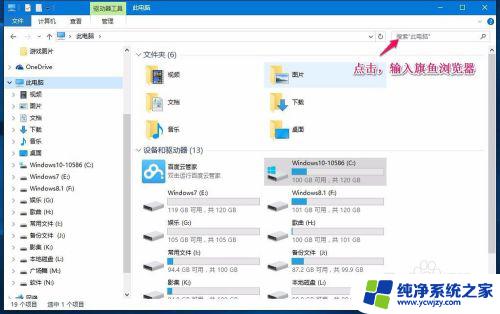 win10怎么看软件使用时间 Win10如何查看软件安装历史记录和位置