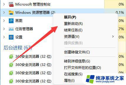 win10系统更新win11后,其他硬盘消失了 如何解决Win11更新后硬盘消失的问题