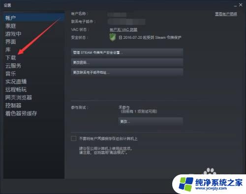 重装steam后之前的游戏怎么导入 steam重装后怎么恢复以前的游戏