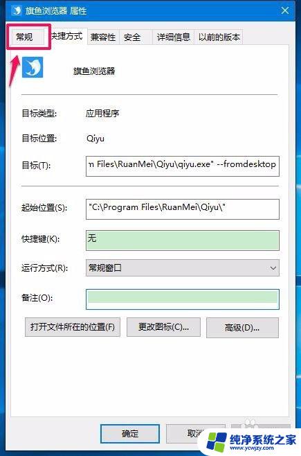 win10怎么看软件使用时间 Win10如何查看软件安装历史记录和位置