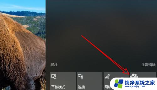 软件消息提醒怎么关闭 win10如何关闭某个应用的推送通知