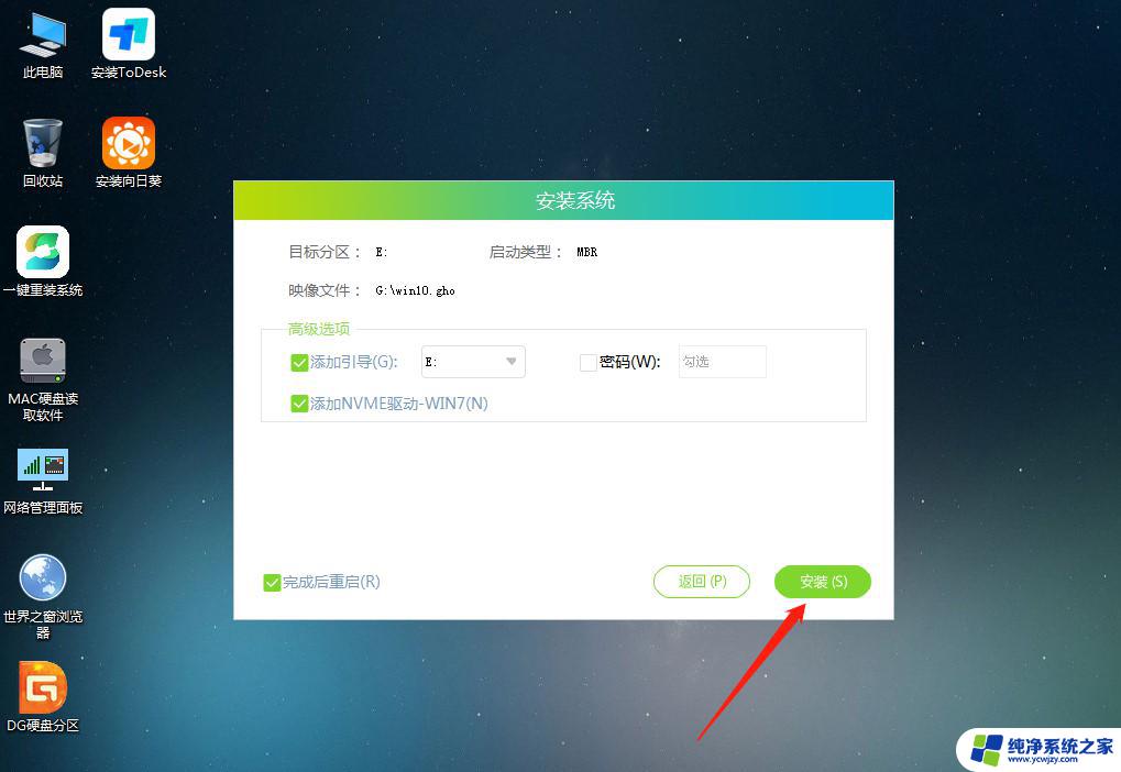 win11重置卡在27 Win10/Win11重置电脑卡在某一数值不动怎么办