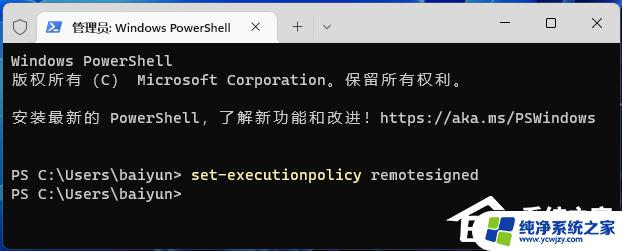 win11开机自动开启热点 Win11如何设置开机自启Wifi热点