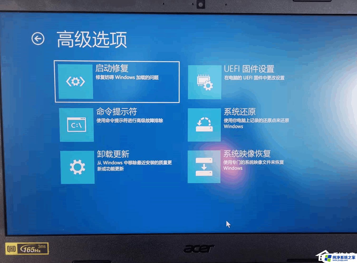 win11永久禁用驱动程序强制签名 Win11禁用驱动强制签名的方法