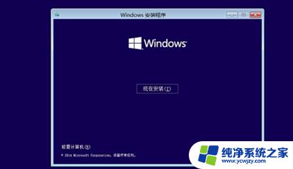 笔记本win10系统崩溃怎么修复 如何修复Win10电脑系统崩溃的问题