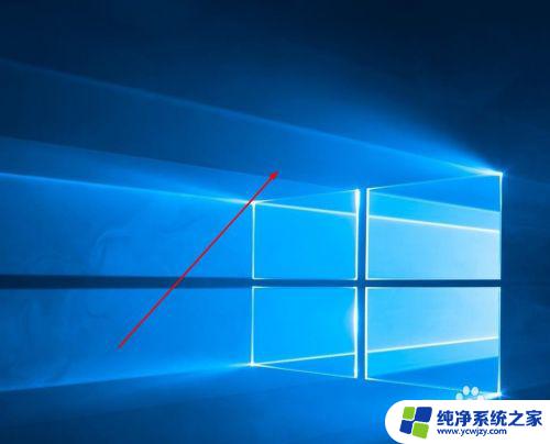 win10电脑怎么换壁纸桌面 Win10如何更换桌面风格