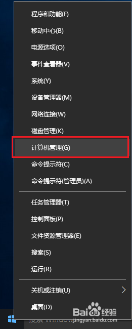 window自动关机设置 如何在Windows10上设置定时自动关机