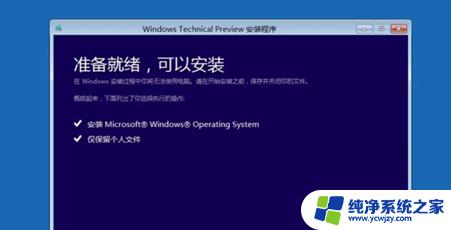 笔记本win10系统崩溃怎么修复 如何修复Win10电脑系统崩溃的问题