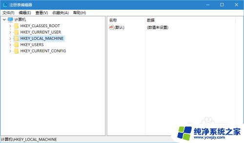 win10开启毛玻璃效果 Windows10如何设置桌面毛玻璃效果