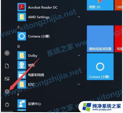 台式电脑w10系统键盘不能用 Win10电脑键盘失灵无法打字怎么办